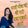 About Bhagti Bhoja Ji Ki Bhari Maya Pawani Aagi Song